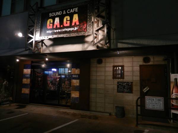 店舗外観
