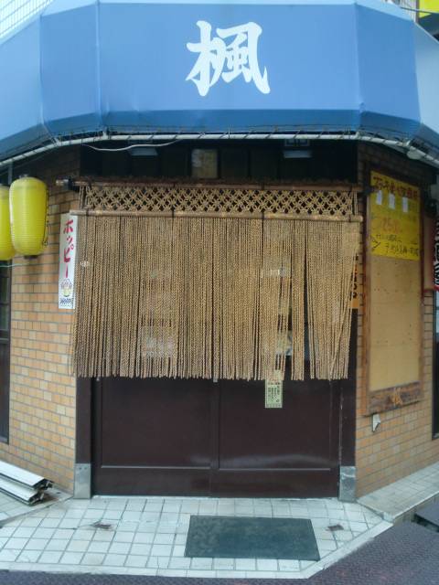 店舗外観