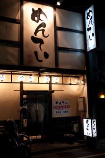夜のみ営業