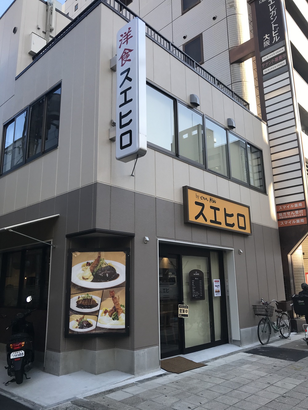 2020年8月8日にリニューアルした綺麗な建物です