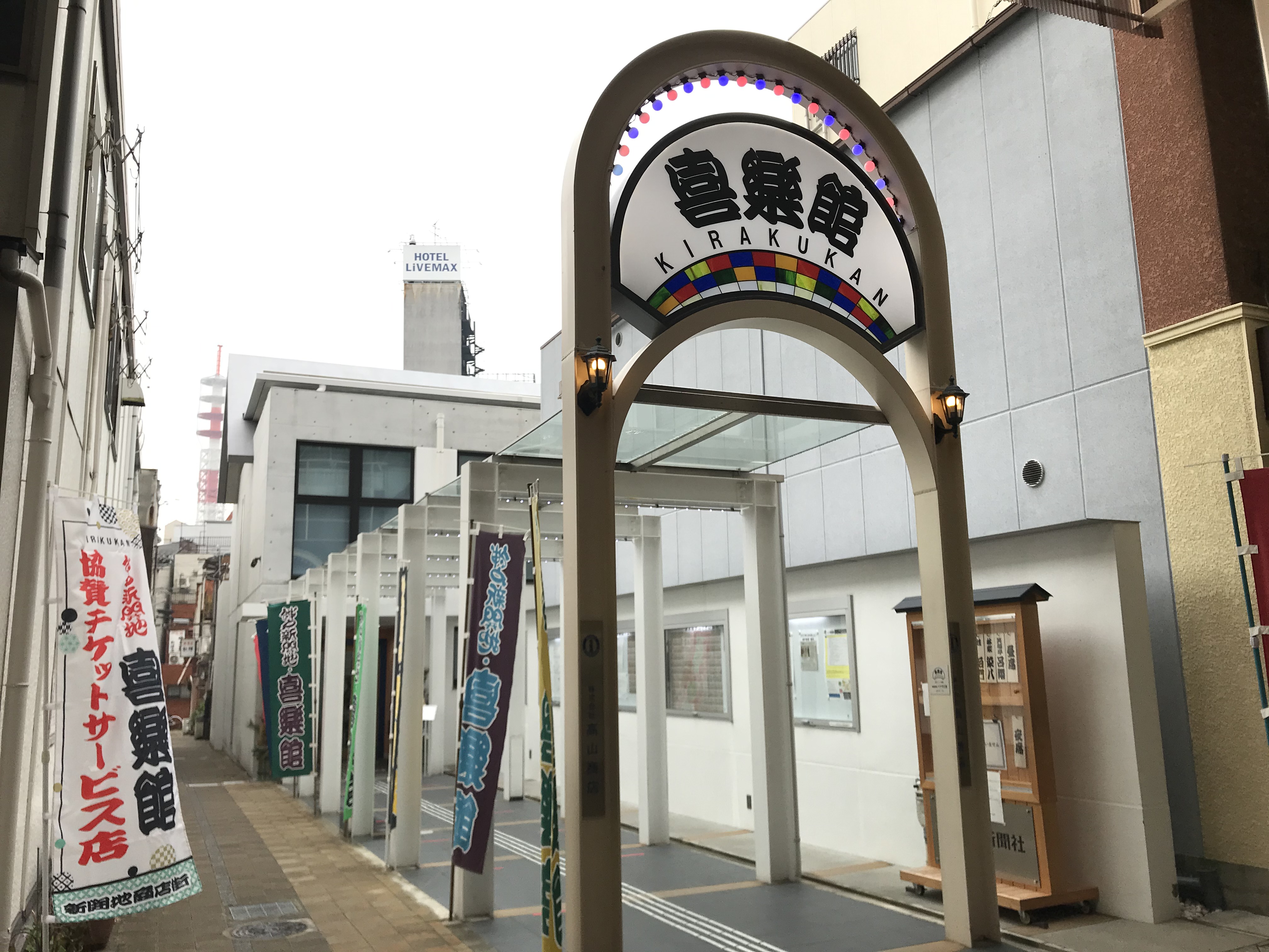 入口