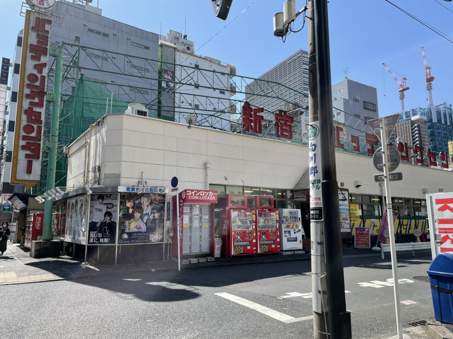 徒歩30秒の遊べるスポット★新宿バッティングセンター！