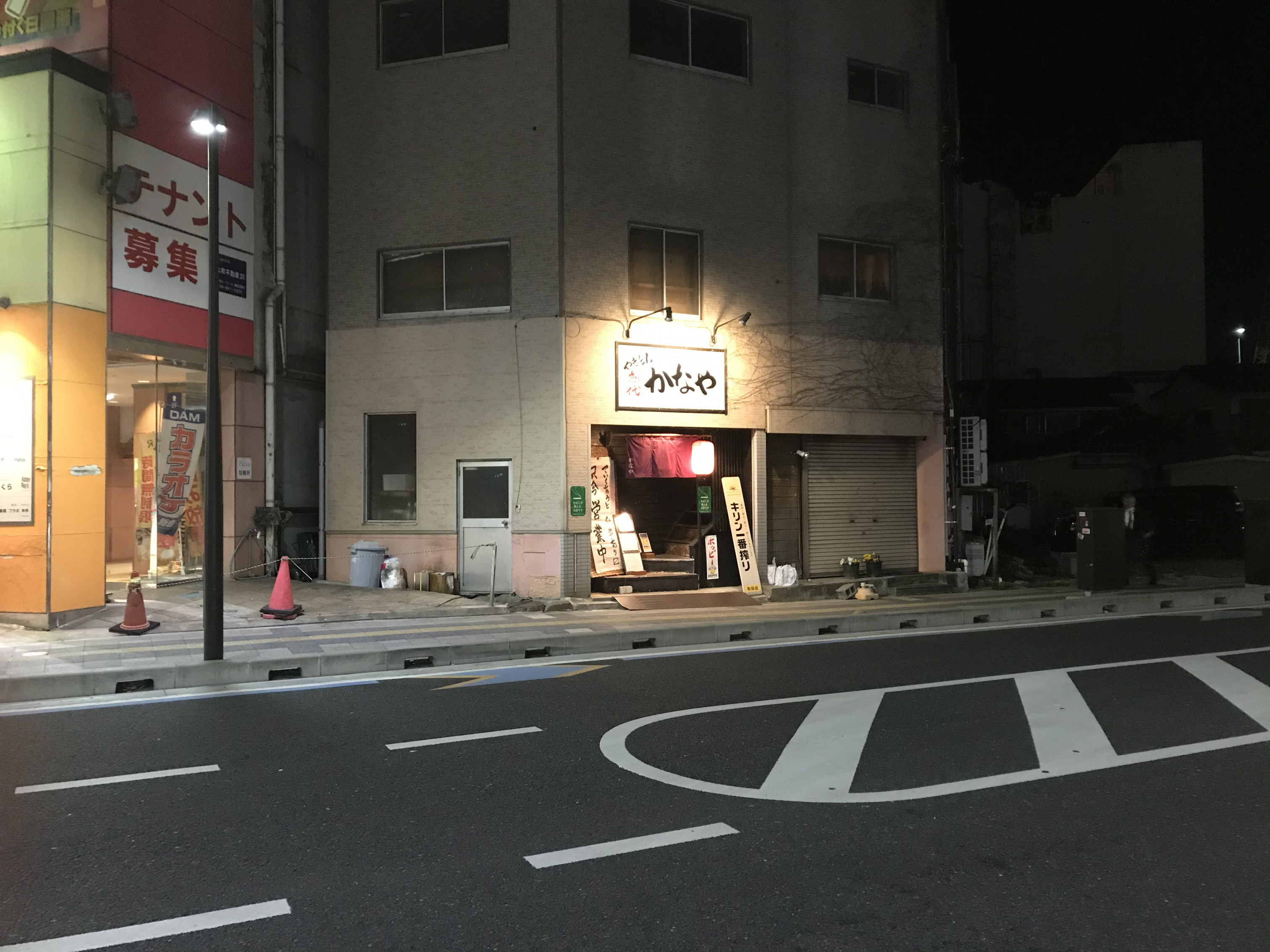 いらっしゃいませ