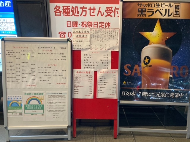 ビル1階　エレベーター入り口付近