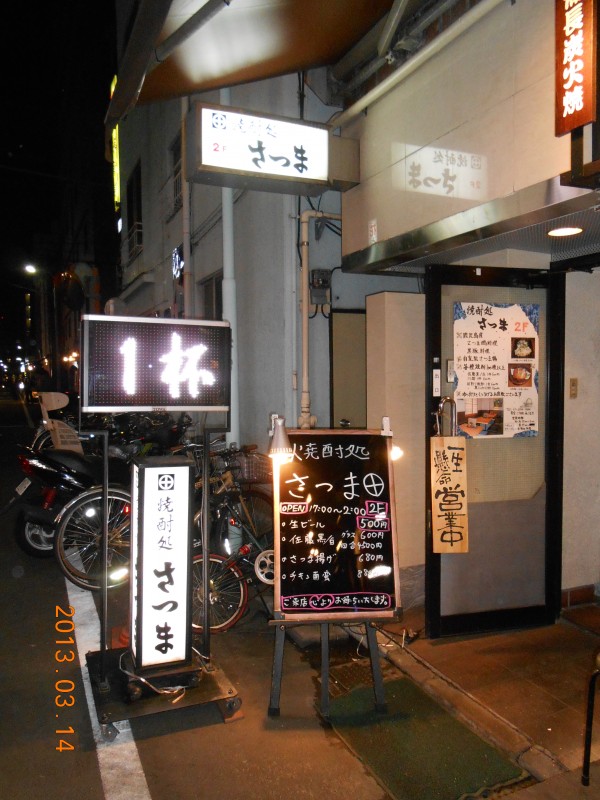 入口＊お店は2Fです