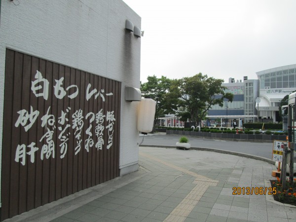 外観。交差点側から