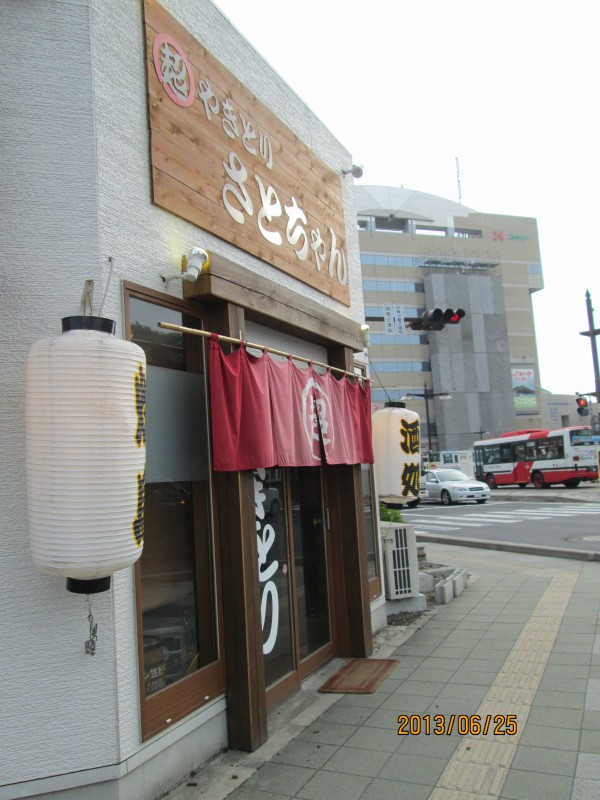 入口。八戸駅バスロータリー正面にあります