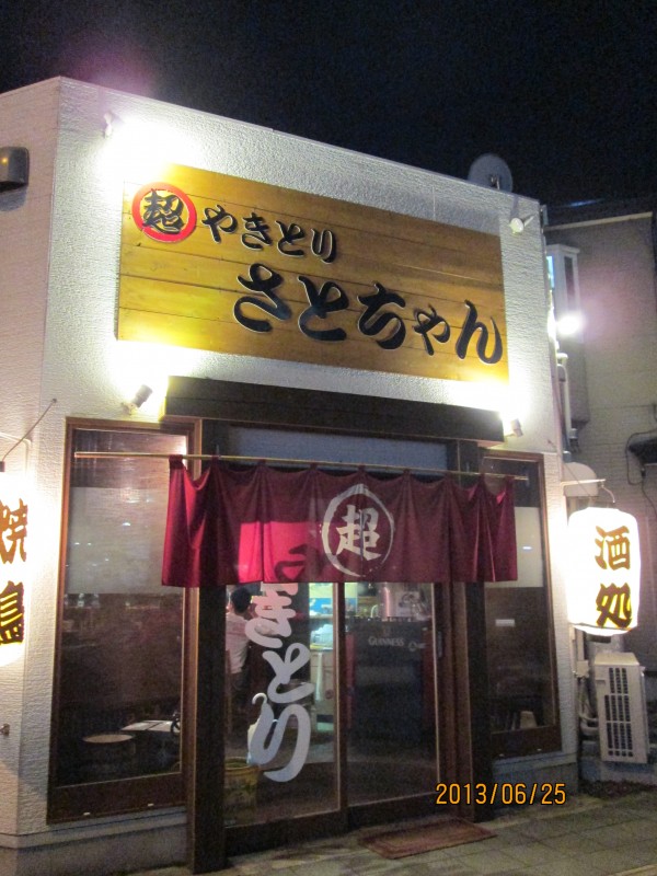 夜はライトアップされます